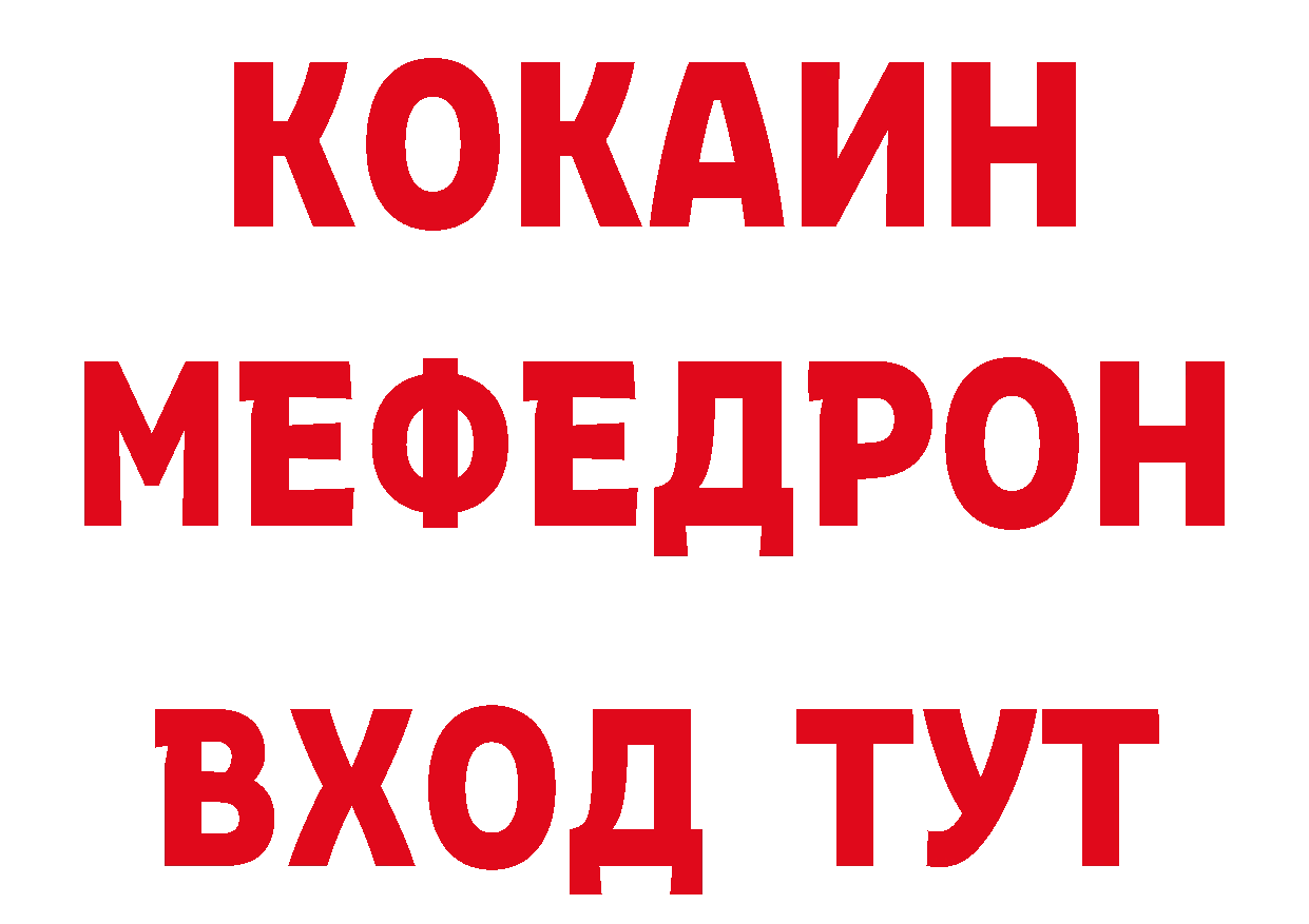 ГАШИШ Изолятор как войти даркнет ОМГ ОМГ Северская