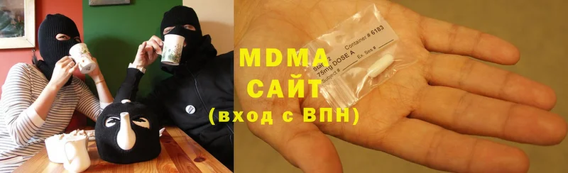 как найти наркотики  Северская  MDMA молли 